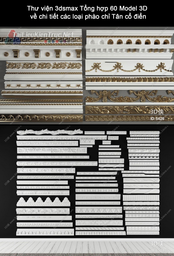 Thư viện 3dsmax Tổng hợp 60 Model 3D về chi tiết các loại phào chỉ Tân cổ điển 