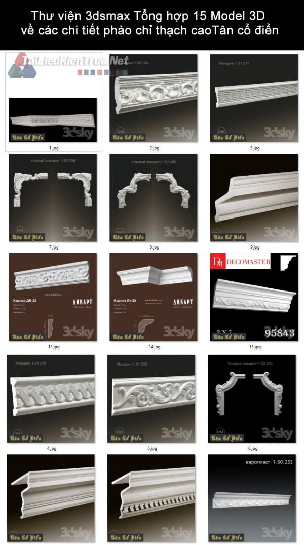 Thư viện 3dsmax Tổng hợp 15 Model 3D về các chi tiết phào chỉ thạch caoTân cổ điển