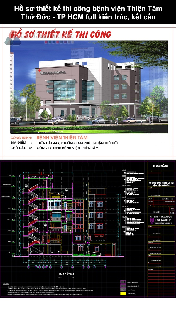 Hồ sơ thiết kế thi công bệnh viện Thiện Tâm Thủ Đức - TP HCM full kiến trúc, kết cấu