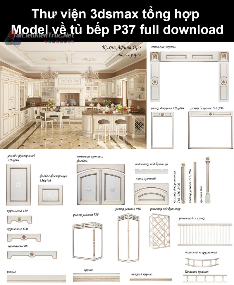 Thư viện 3dsmax tổng hợp Model về tủ bếp P37 full download