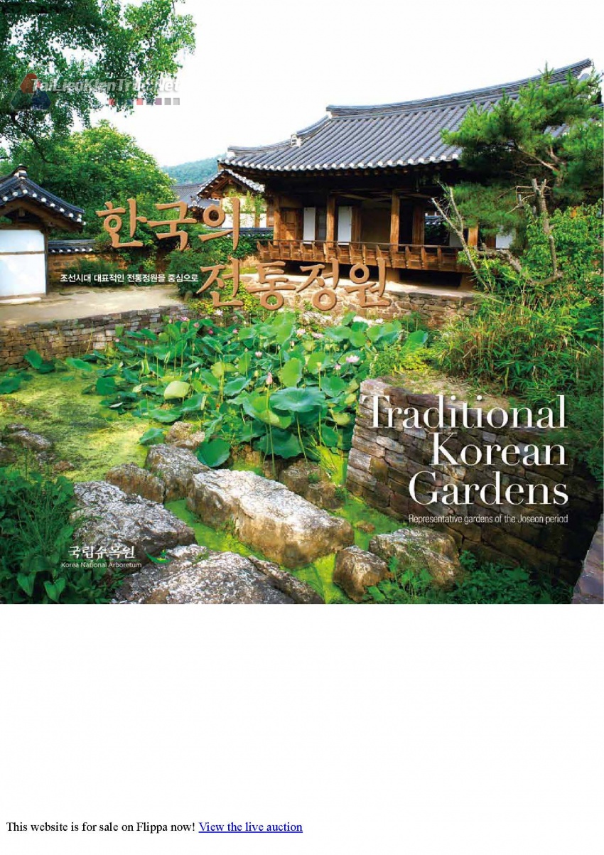 Cuốn sách Traditional Korean Gardens (Những Khu Vườn Hàn Quốc Truyền Thống)
