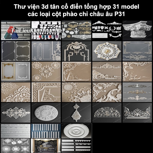 Thư viện 3d tân cổ điển Tổng hợp 31 model các loại cột, phào chỉ châu âu p31