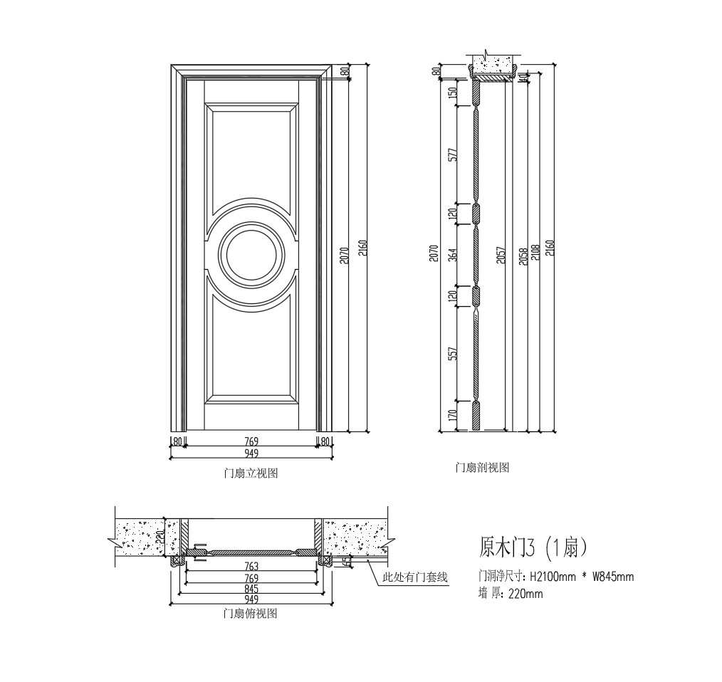 93. Thư Viện Autocad Cửa Gỗ 1 Cánh Họa Tiết Vòng Tròn Tâm Điểm Sang Trọng