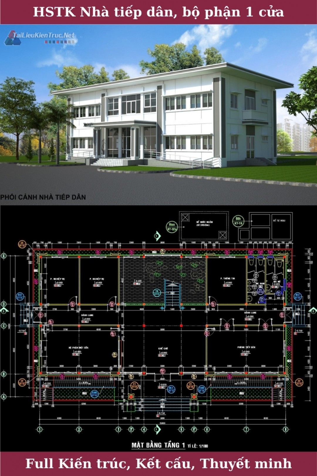 Hồ sơ thiết kế bản vẽ công trình nhà tiếp dân bộ phận 1 cửa