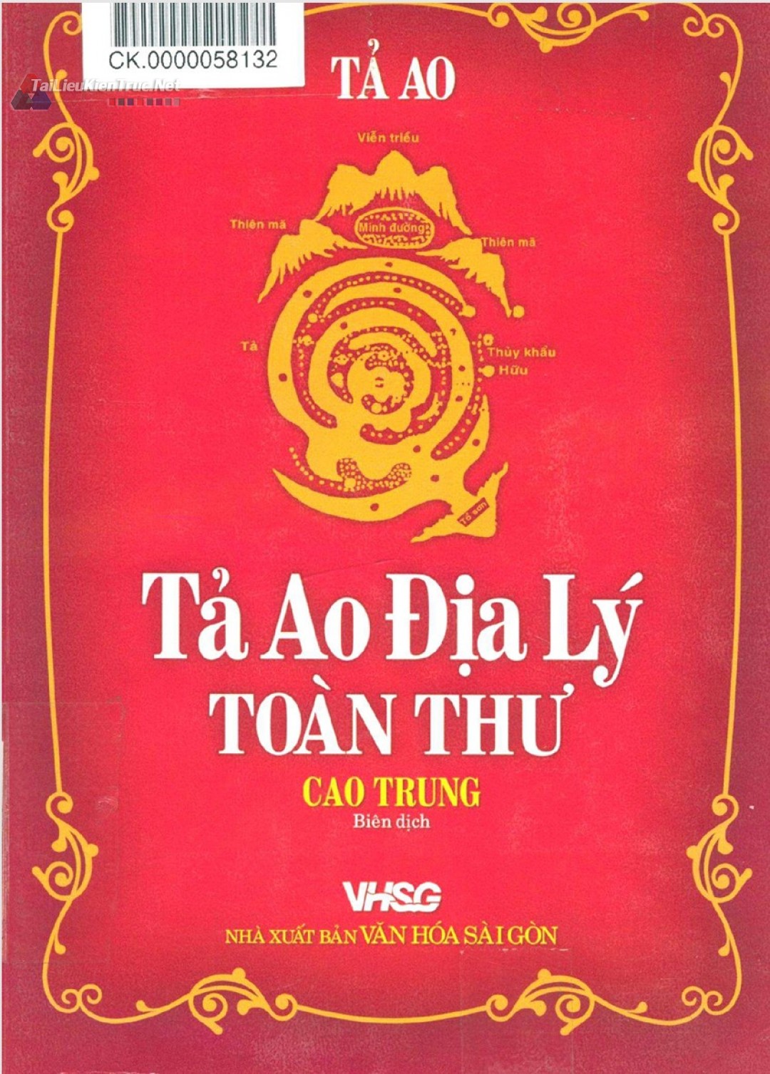 Sách Tả ao địa lý toàn thư