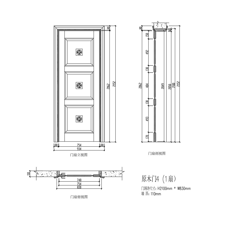 105. Thư Viện Cửa Gỗ 1 Cánh Hiện Đại Ba Ô Pano Có Điểm Nhấn Hoa Văn
