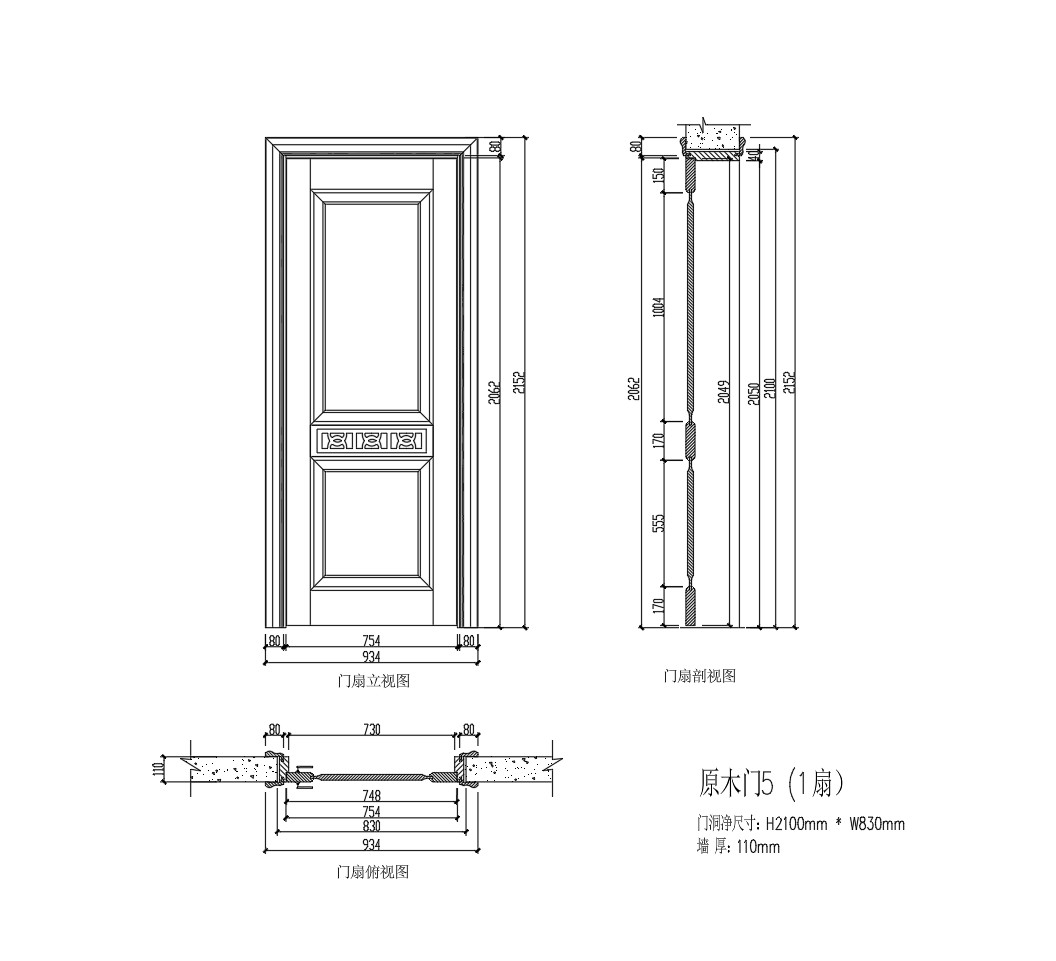 115. Bản Vẽ Chi Tiết Cửa Gỗ Đơn 2 Pano Đơn Giản Hiện Đại File Autocad
